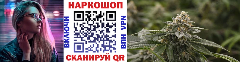 Купить наркоту Трёхгорный Cocaine Меф мяу мяу ТГК Alpha-PVP Конопля ГАШ
