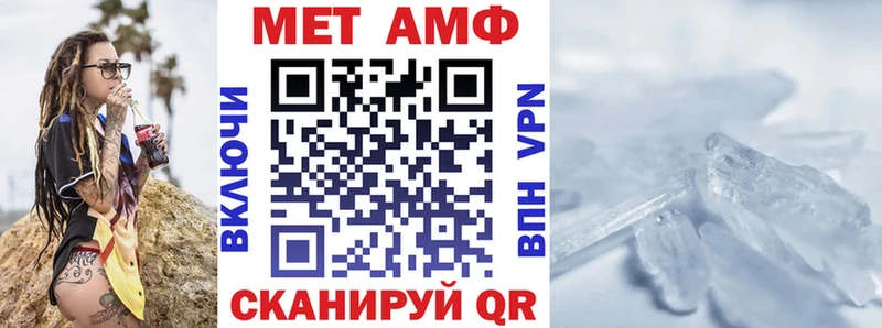 ОМГ ОМГ вход  Трёхгорный  нарко площадка формула  АМФЕТАМИН 97% 
