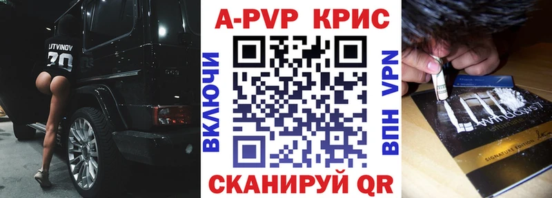 где можно купить наркотик  Трёхгорный  hydra как зайти  Альфа ПВП кристаллы 