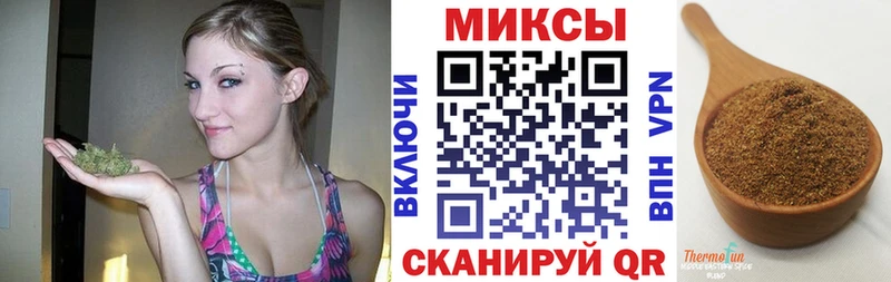 наркошоп  Трёхгорный  Бутират бутандиол 