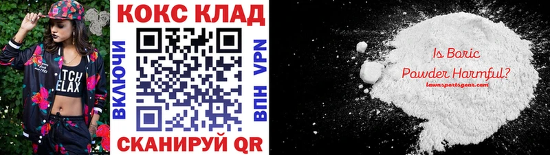 Кокаин Боливия где купить наркотик Трёхгорный