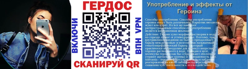 Героин хмурый  Трёхгорный 