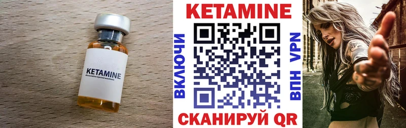 blacksprut ссылки  сколько стоит  Трёхгорный  КЕТАМИН ketamine 