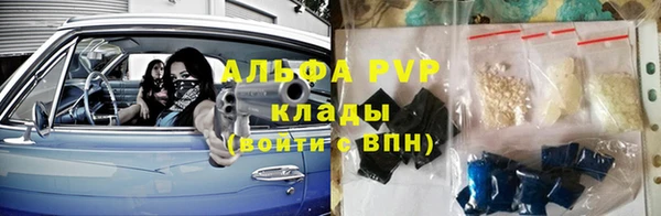 spice Медвежьегорск