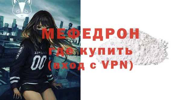 метамфетамин Мегион