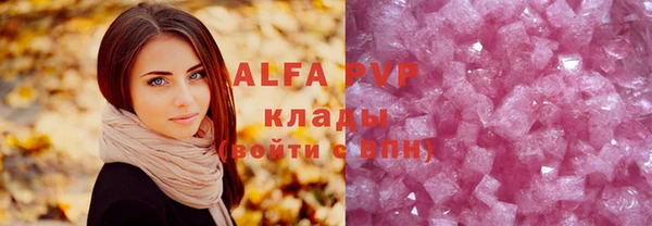 кокаин Аша
