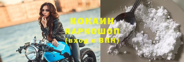 метамфетамин Мегион