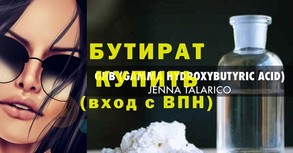 спиды Медногорск