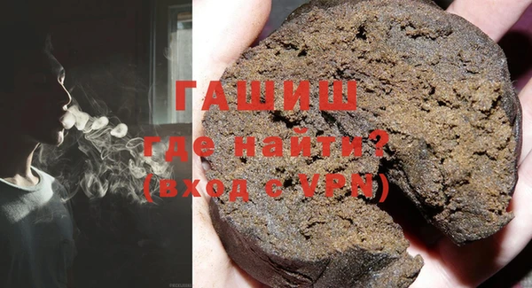 метамфетамин Мегион
