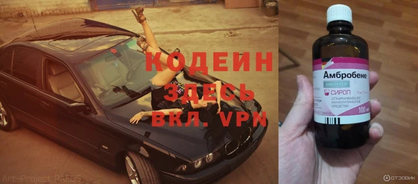 спиды Медногорск