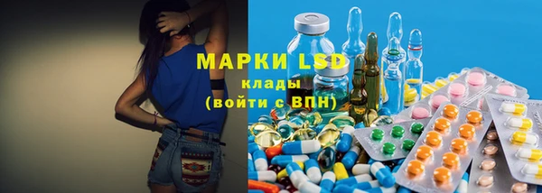 PSILOCYBIN Ахтубинск