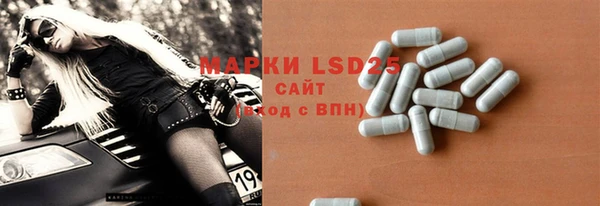винт Магадан