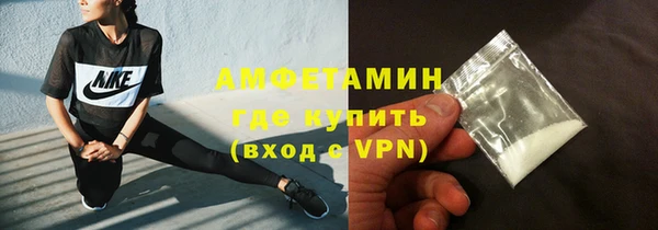 спиды Медногорск