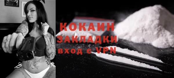 мяу мяу кристалл Майский
