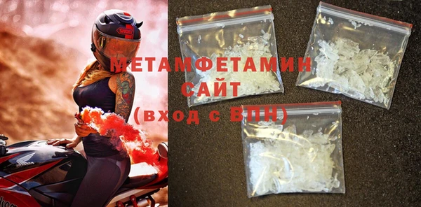 MESCALINE Магас