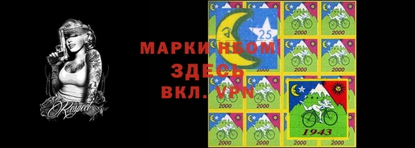 винт Магадан