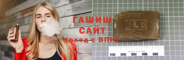 спиды Медногорск