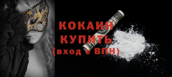 метамфетамин Мегион