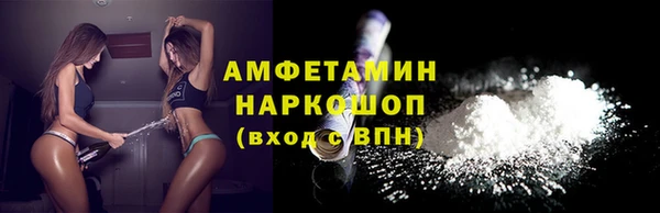 метамфетамин Мегион
