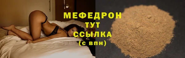 spice Медвежьегорск