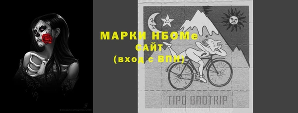 метамфетамин Мегион