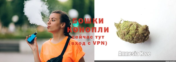 спиды Медногорск