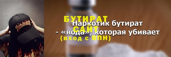 мяу мяу кристалл Майский