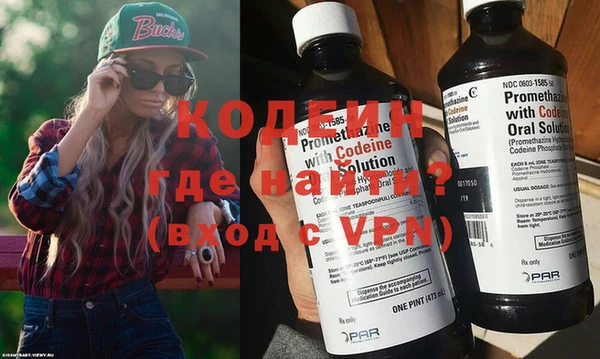 метамфетамин Мегион