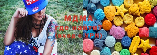 спиды Медногорск