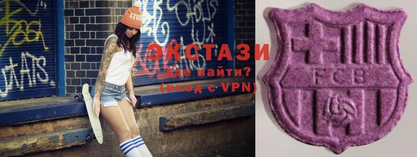 метамфетамин Мегион
