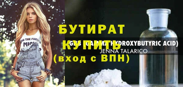 spice Медвежьегорск