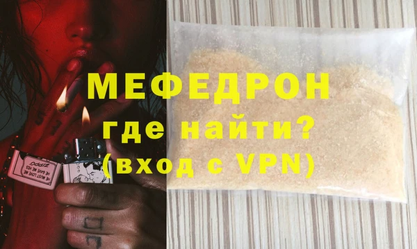 spice Медвежьегорск