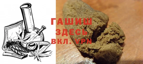 кокаин Аша