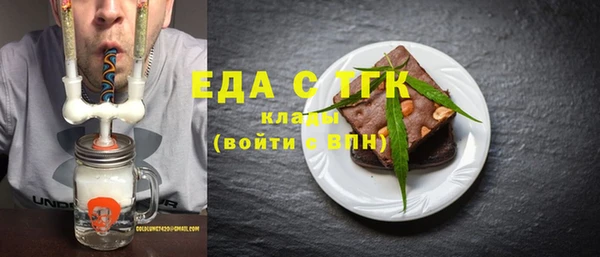 метамфетамин Мегион