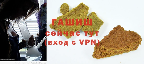 спиды Медногорск