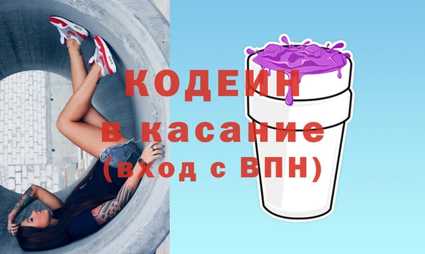 метамфетамин Мегион