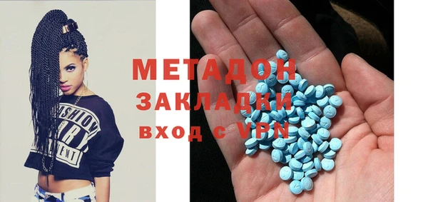спиды Медногорск