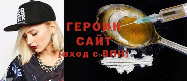 метамфетамин Мегион