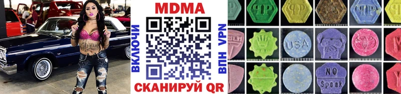 MDMA VHQ Трёхгорный