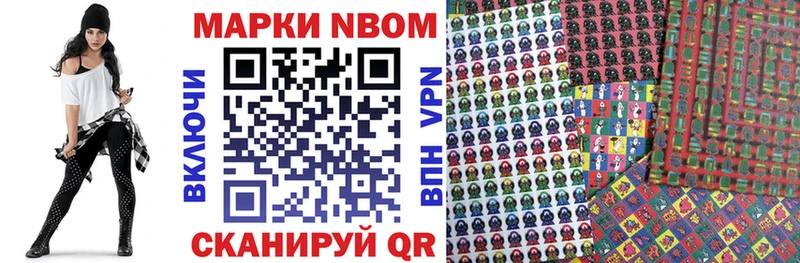 магазин  наркотиков  Трёхгорный  mega ТОР  Наркотические марки 1,5мг 