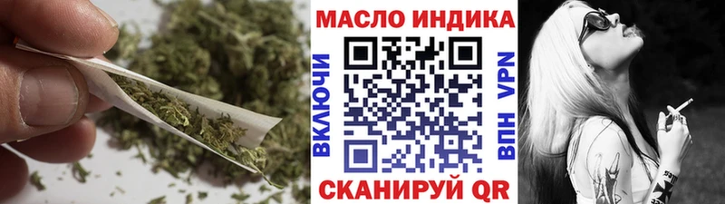 ТГК THC oil  где купить наркоту  Трёхгорный 