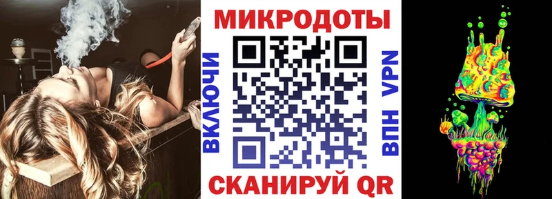 Псилоцибиновые грибы MAGIC MUSHROOMS  купить   Трёхгорный 