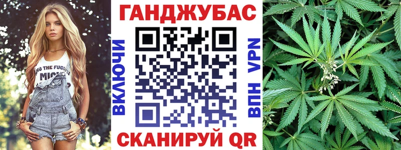 Каннабис гибрид Трёхгорный