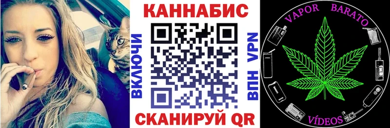 мориарти Telegram  Трёхгорный  МАРИХУАНА семена 